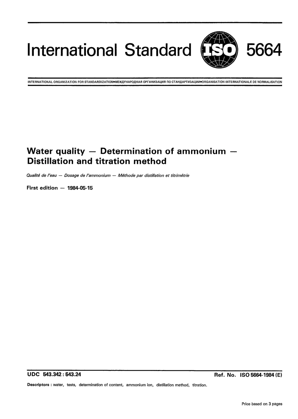 ISO 05664-1984 scan.pdf_第1页