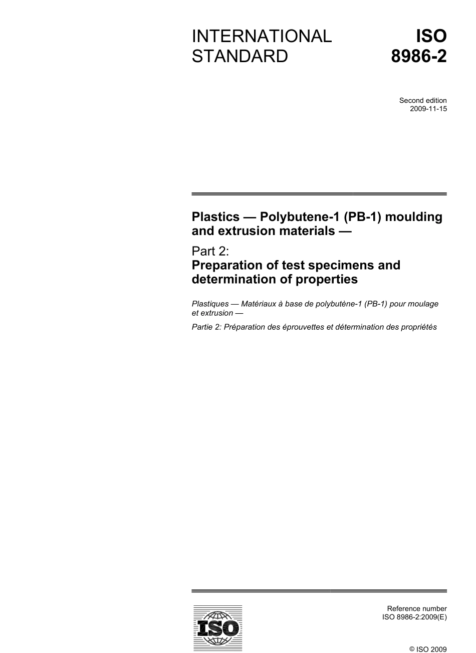 ISO 08986-2-2009.pdf_第1页