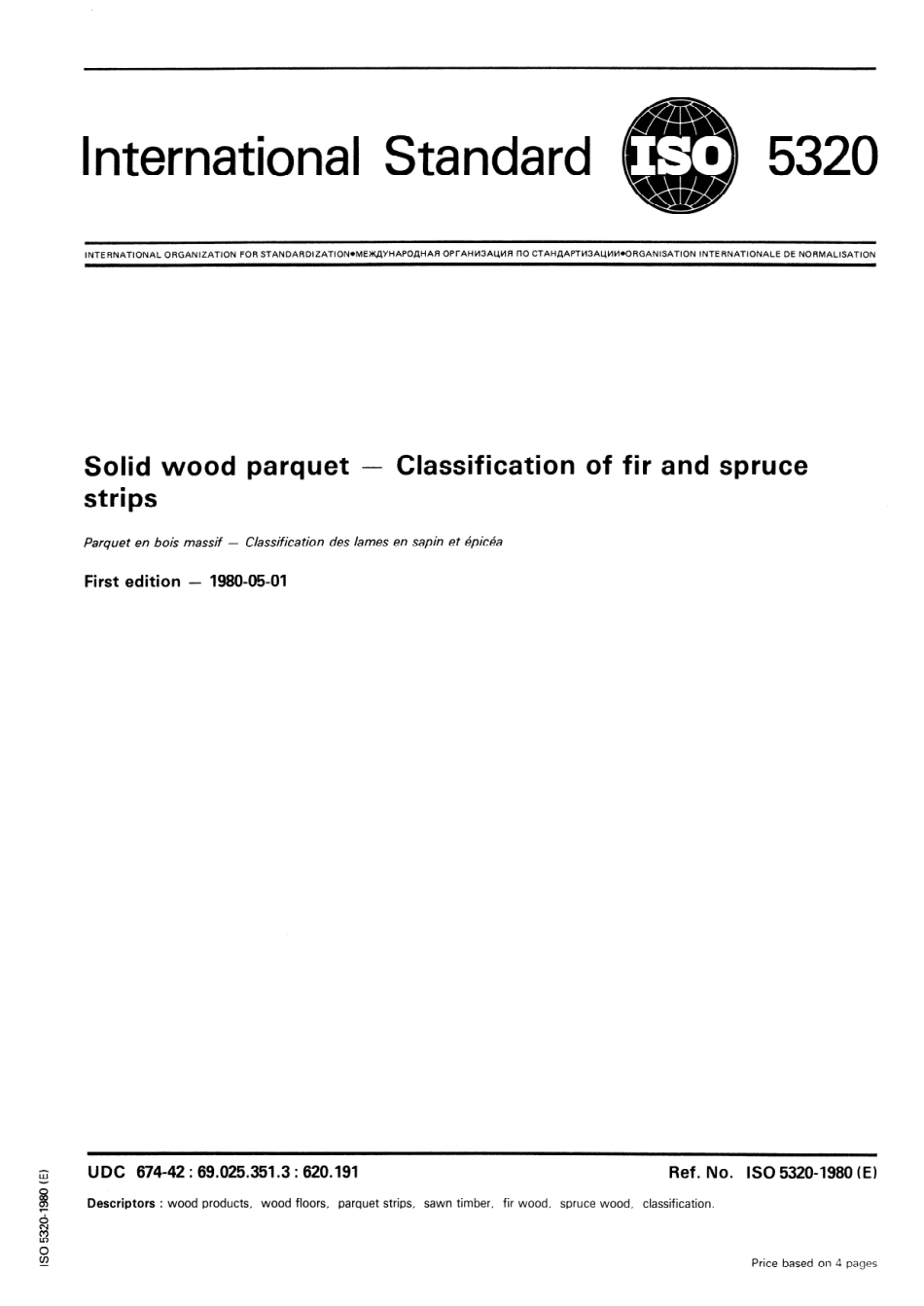 ISO 05320-1980 scan.pdf_第1页