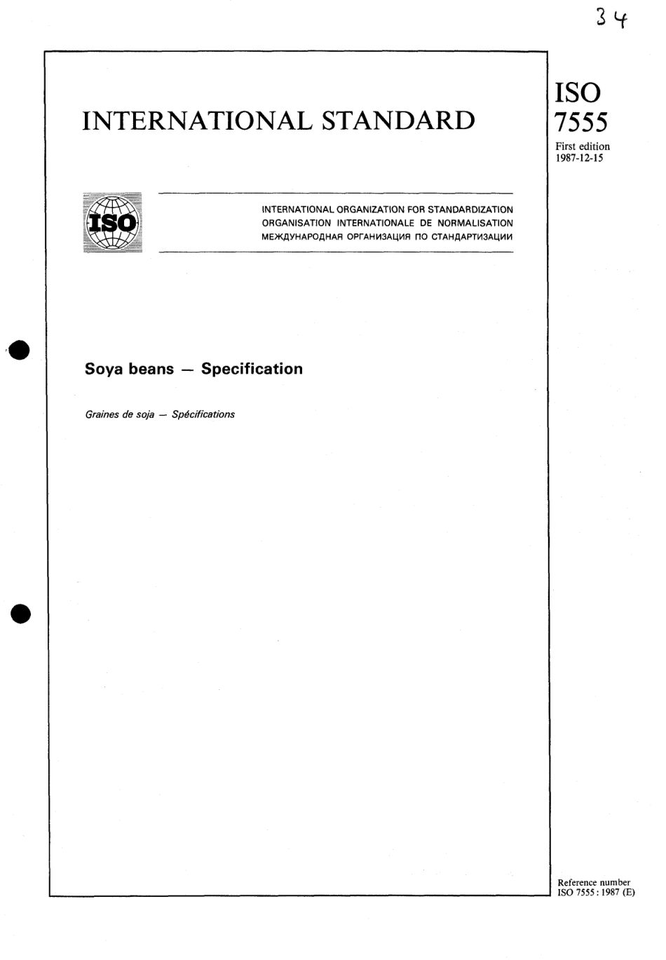 ISO 07555-1987 scan.pdf_第1页