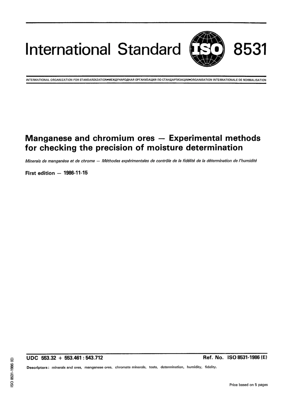 ISO 08531-1986 scan.pdf_第1页