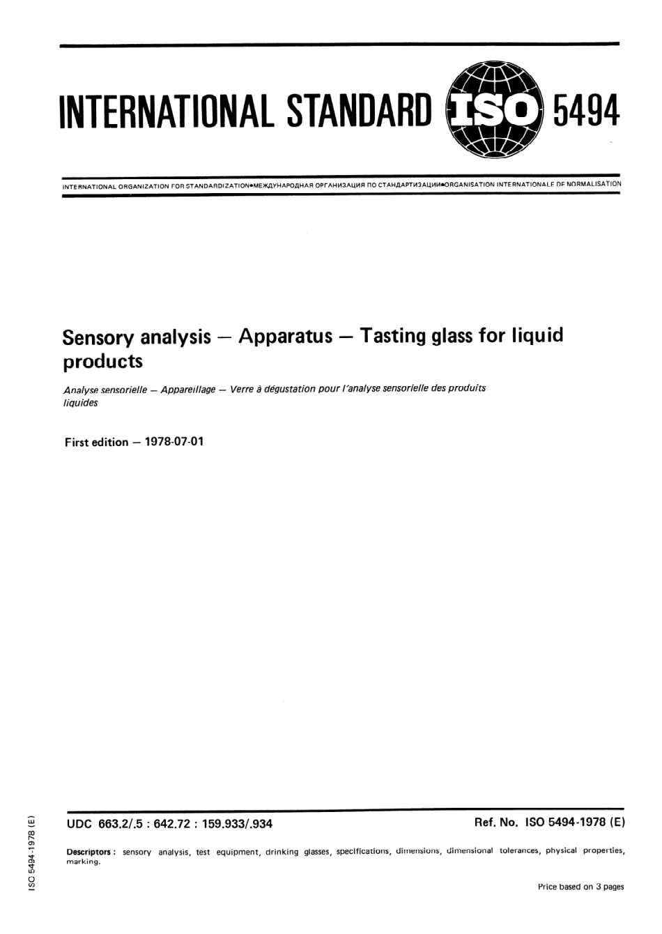 ISO 05494-1978 scan.pdf_第1页