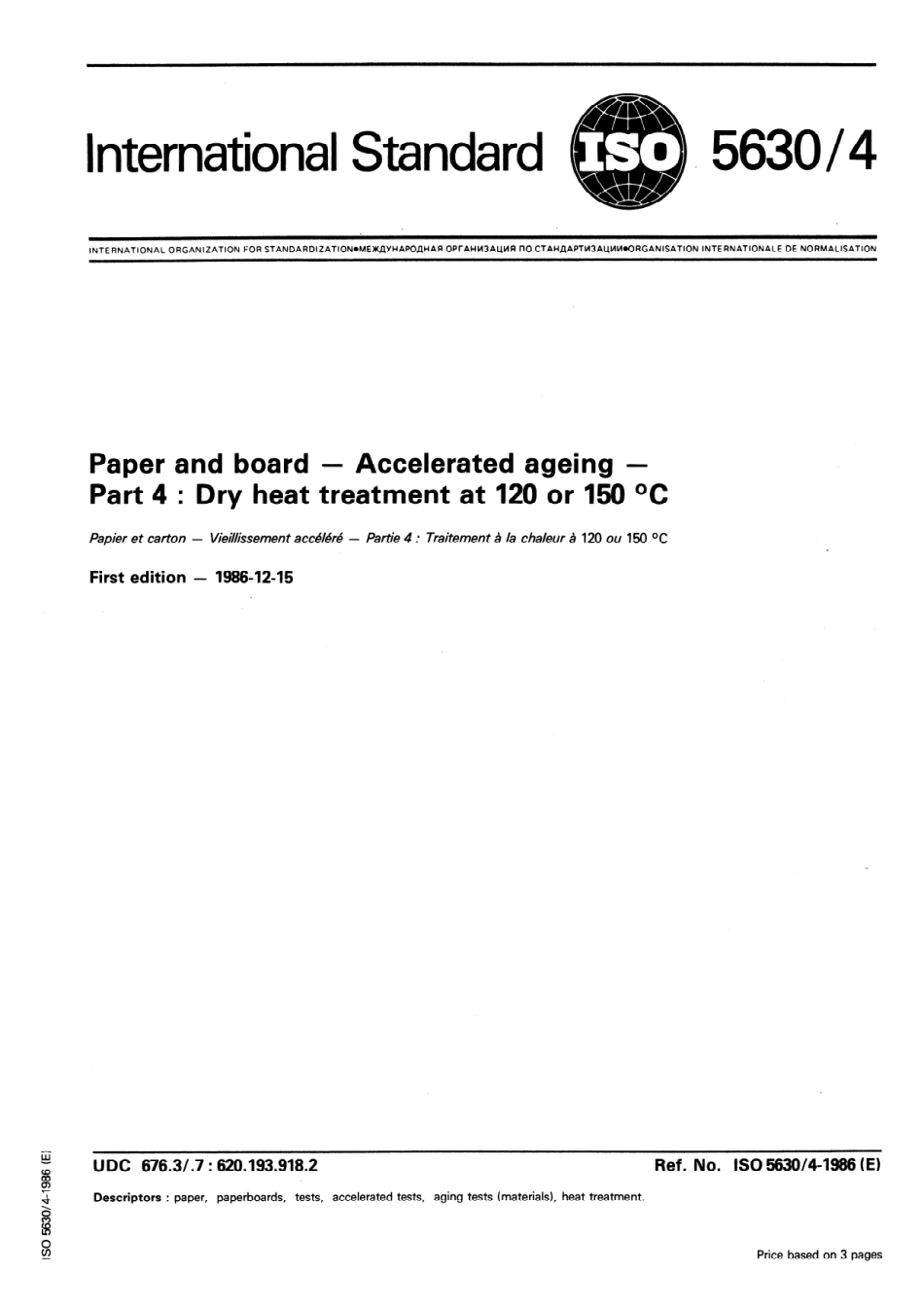 ISO 05630-4-1986 scan.pdf_第1页