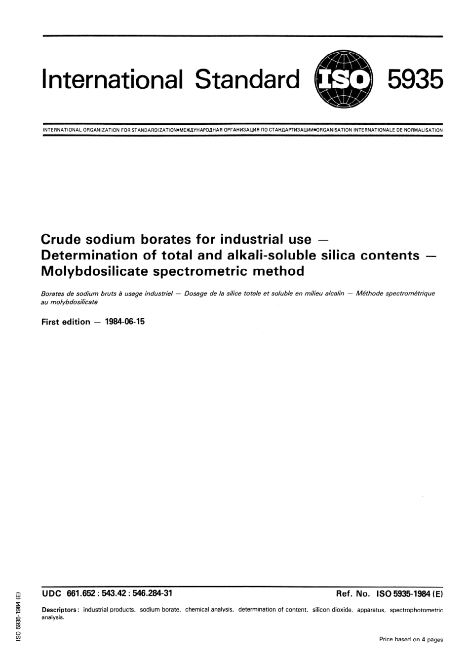 ISO 05935-1984 scan.pdf_第1页