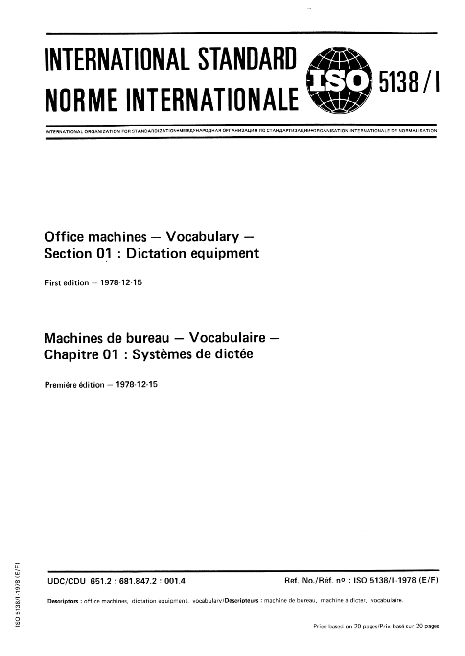 ISO 05138-1-1978 scan.pdf_第1页