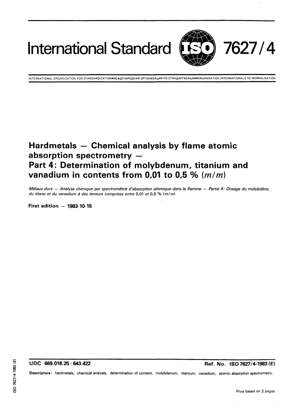 ISO 07627-4-1983 scan.pdf_第1页