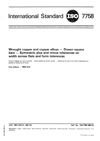 ISO 07758-1984 scan.pdf