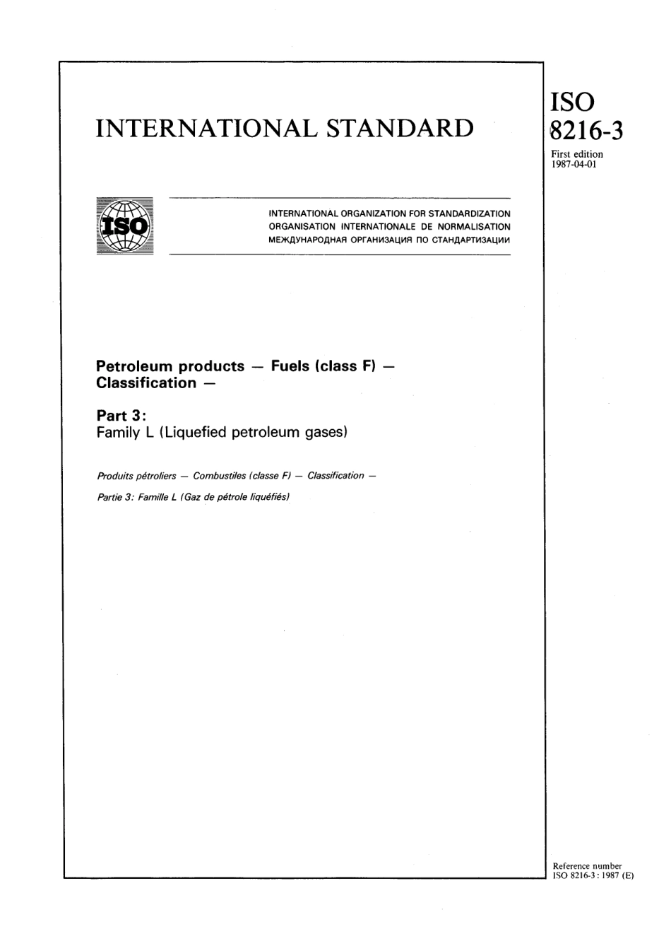 ISO 08216-3-1987 scan.pdf_第1页