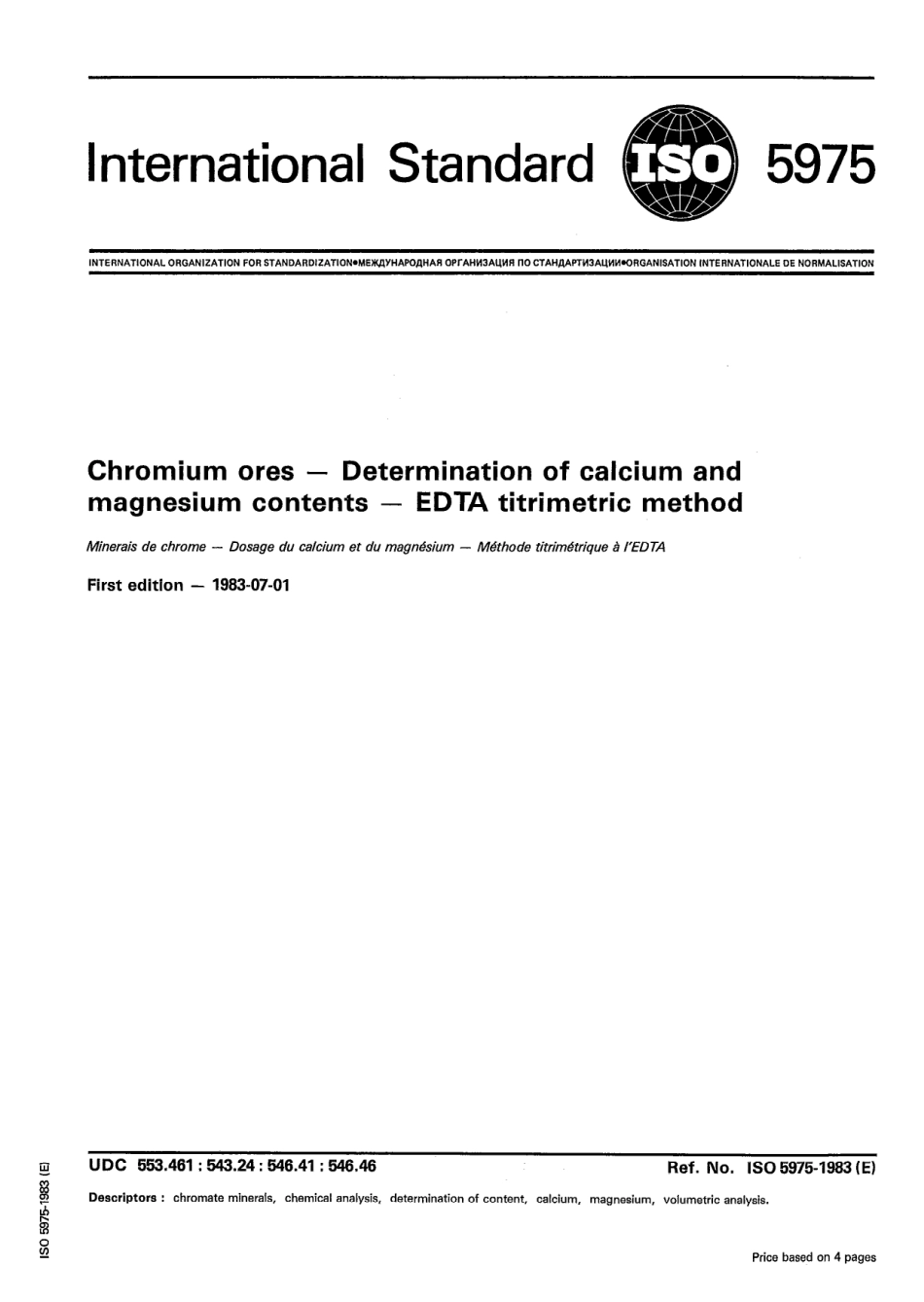 ISO 05975-1983 scan.pdf_第1页