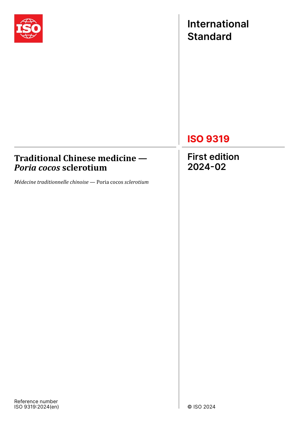 ISO 09319-2024.pdf_第1页