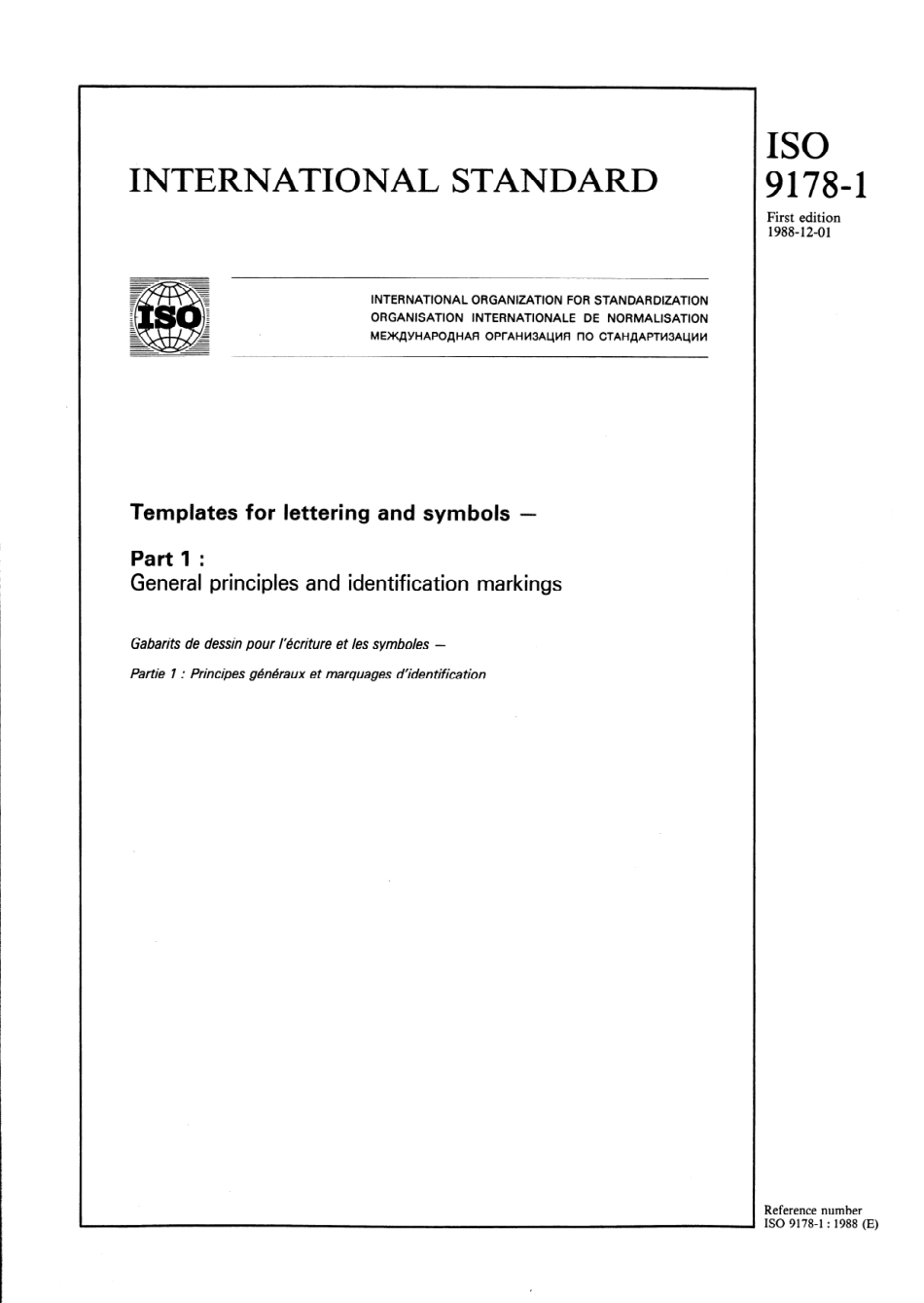 ISO 09178-1-1988 scan.pdf_第1页