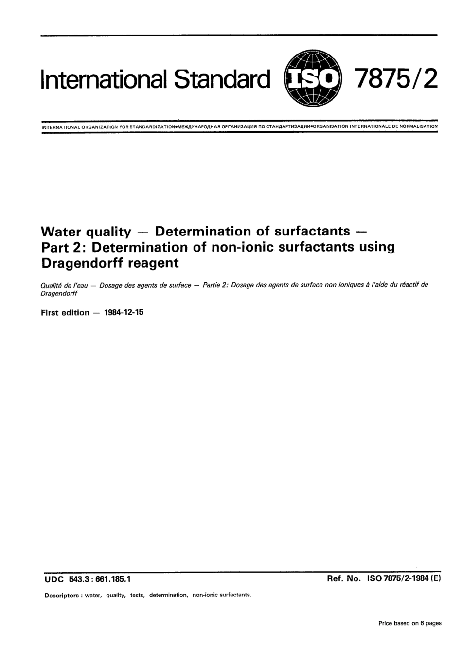 ISO 07875-2-1984 scan.pdf_第1页