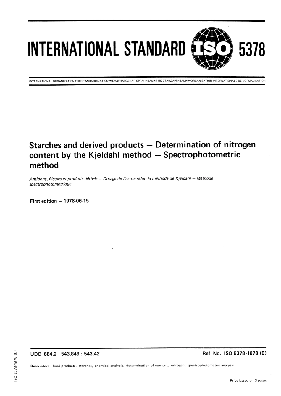 ISO 05378-1978 scan.pdf_第1页