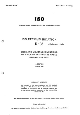 ISO R 00103-1959 scan.pdf
