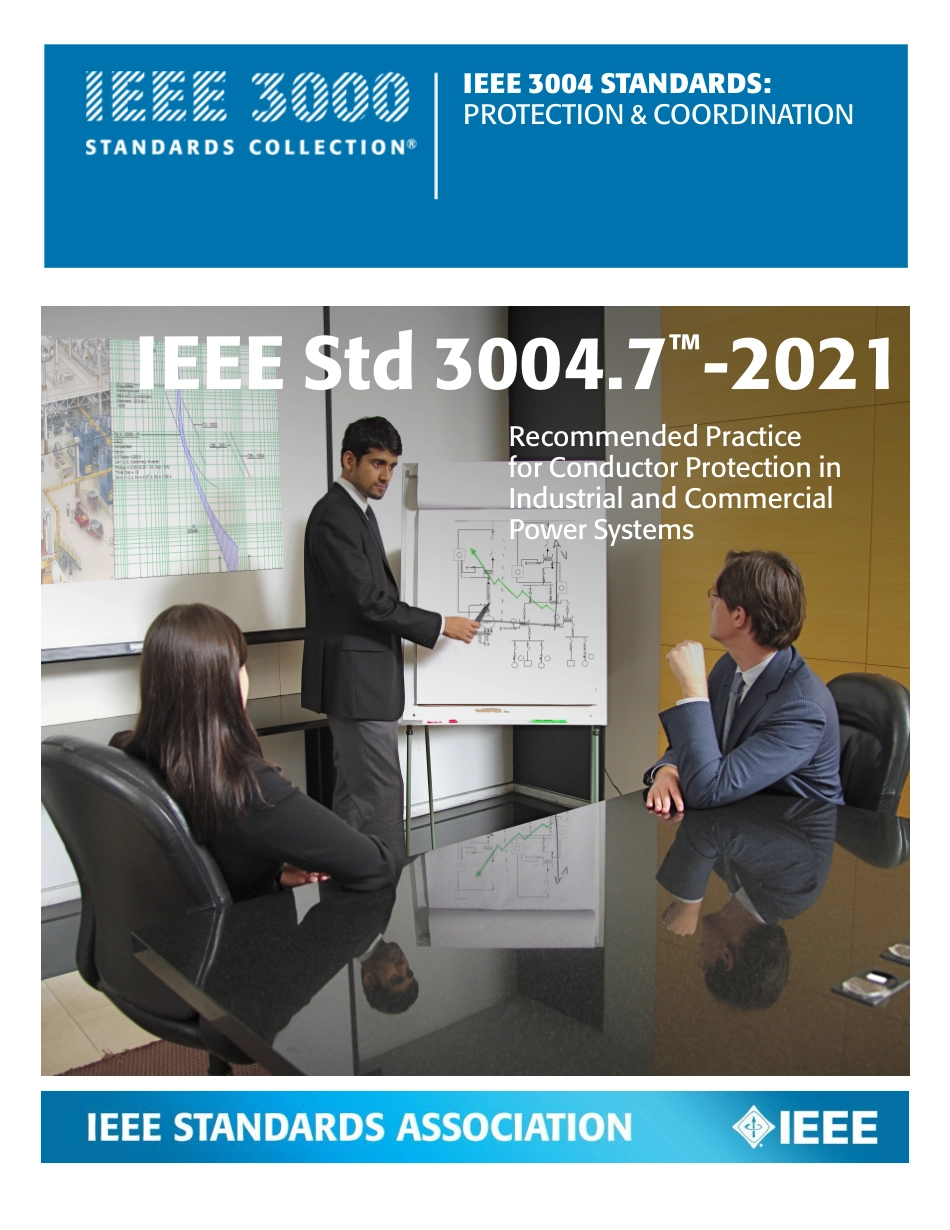IEEE Std 3004.7-2021.pdf_第1页