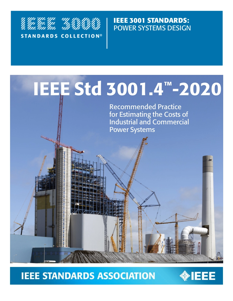 IEEE Std 3001.4-2020.pdf_第1页