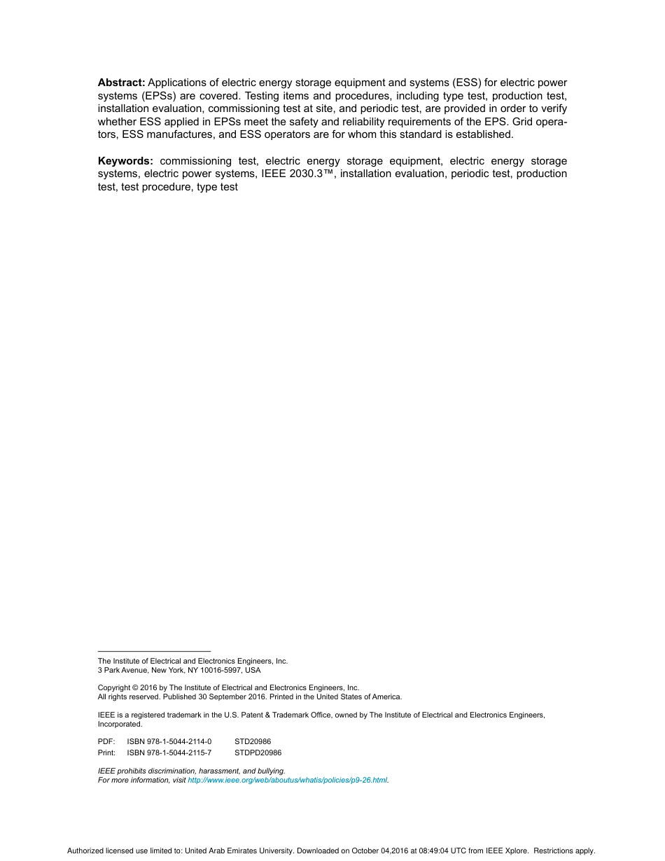 IEEE Std 2030.3-2016.pdf_第3页