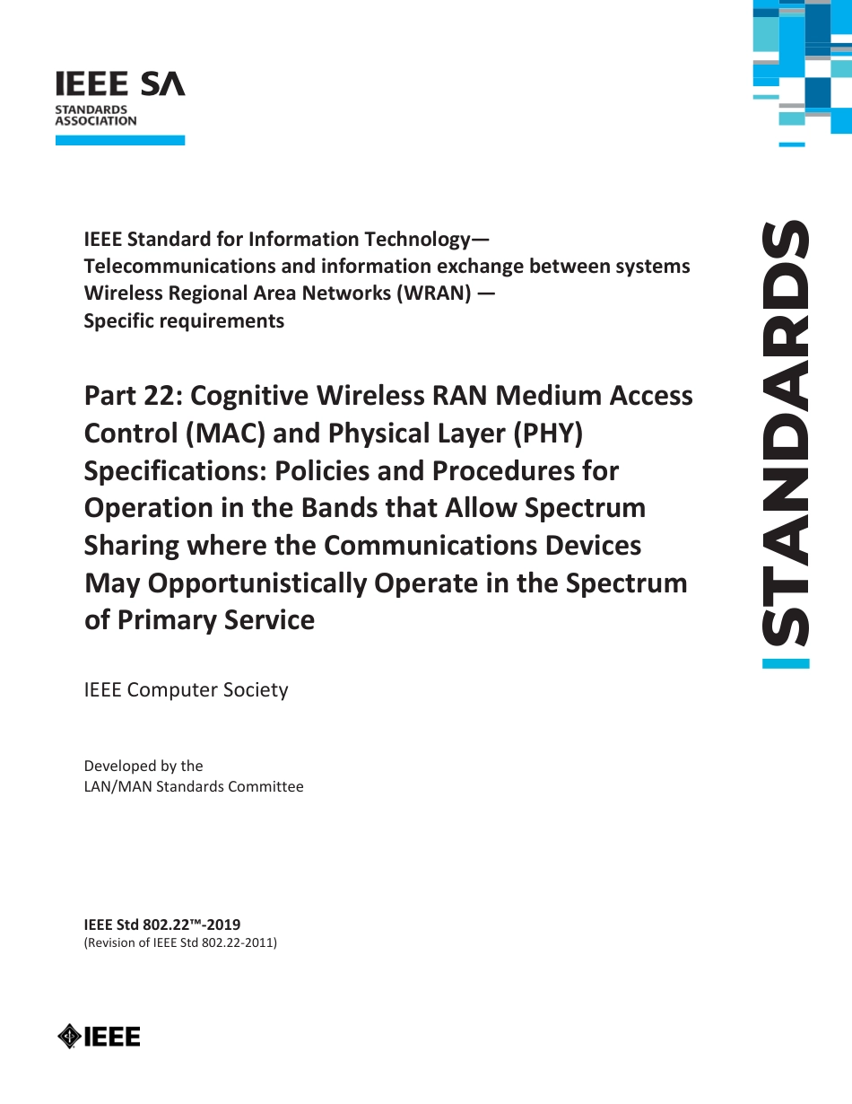 IEEE Std 802.22-2019.pdf_第1页