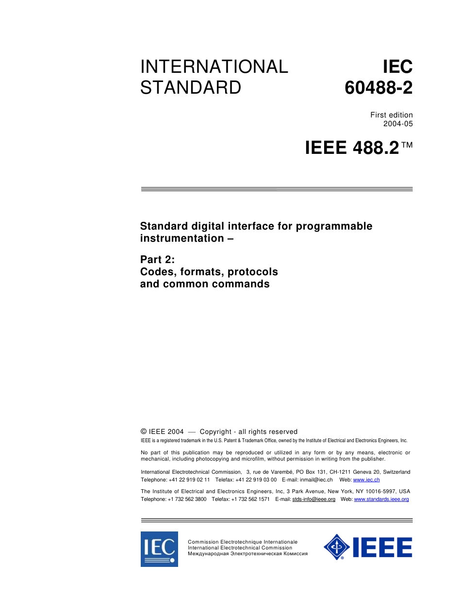 IEEE Std 488.2-2004.pdf_第3页