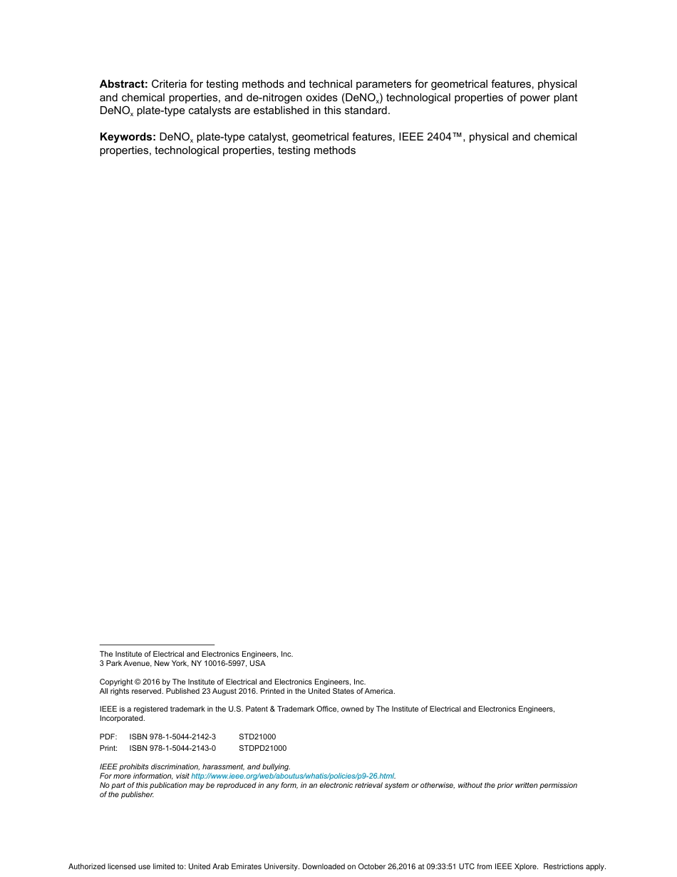 IEEE Std 2404-2016.pdf_第3页