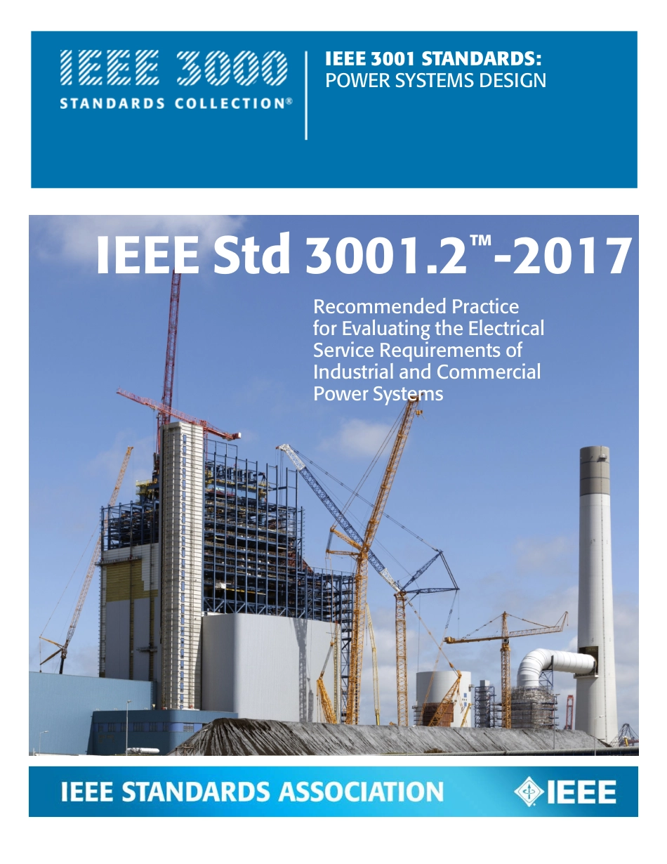 IEEE Std 3001.2-2017.pdf_第1页