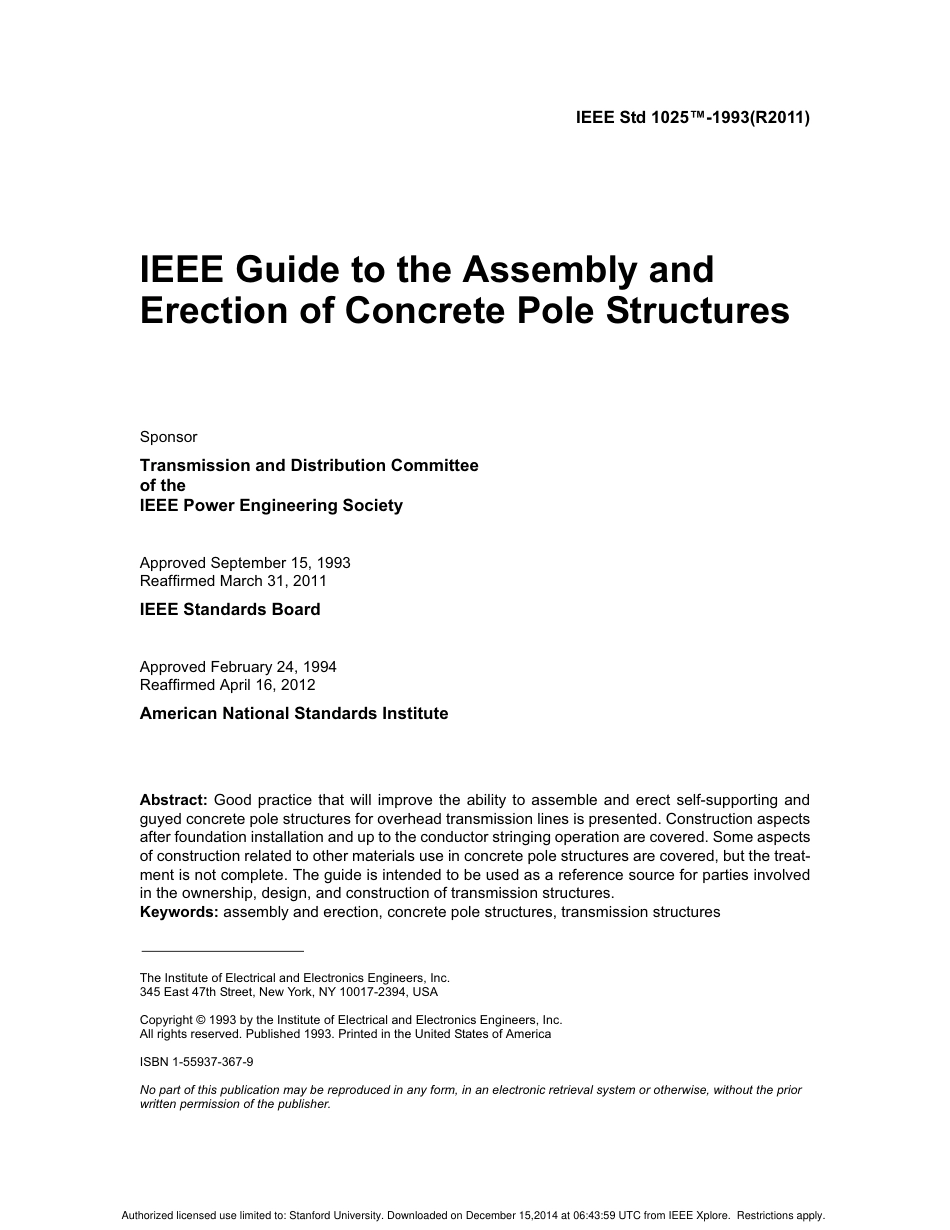 IEEE Std 1025-1993 (2011).pdf_第1页