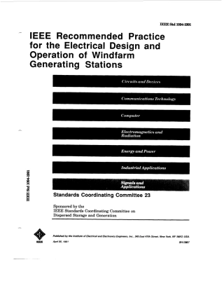 IEEE Std 1094-1991 scan.pdf