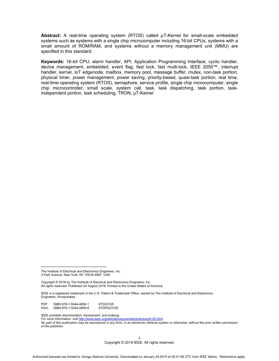 IEEE Std 2050-2018.pdf_第3页