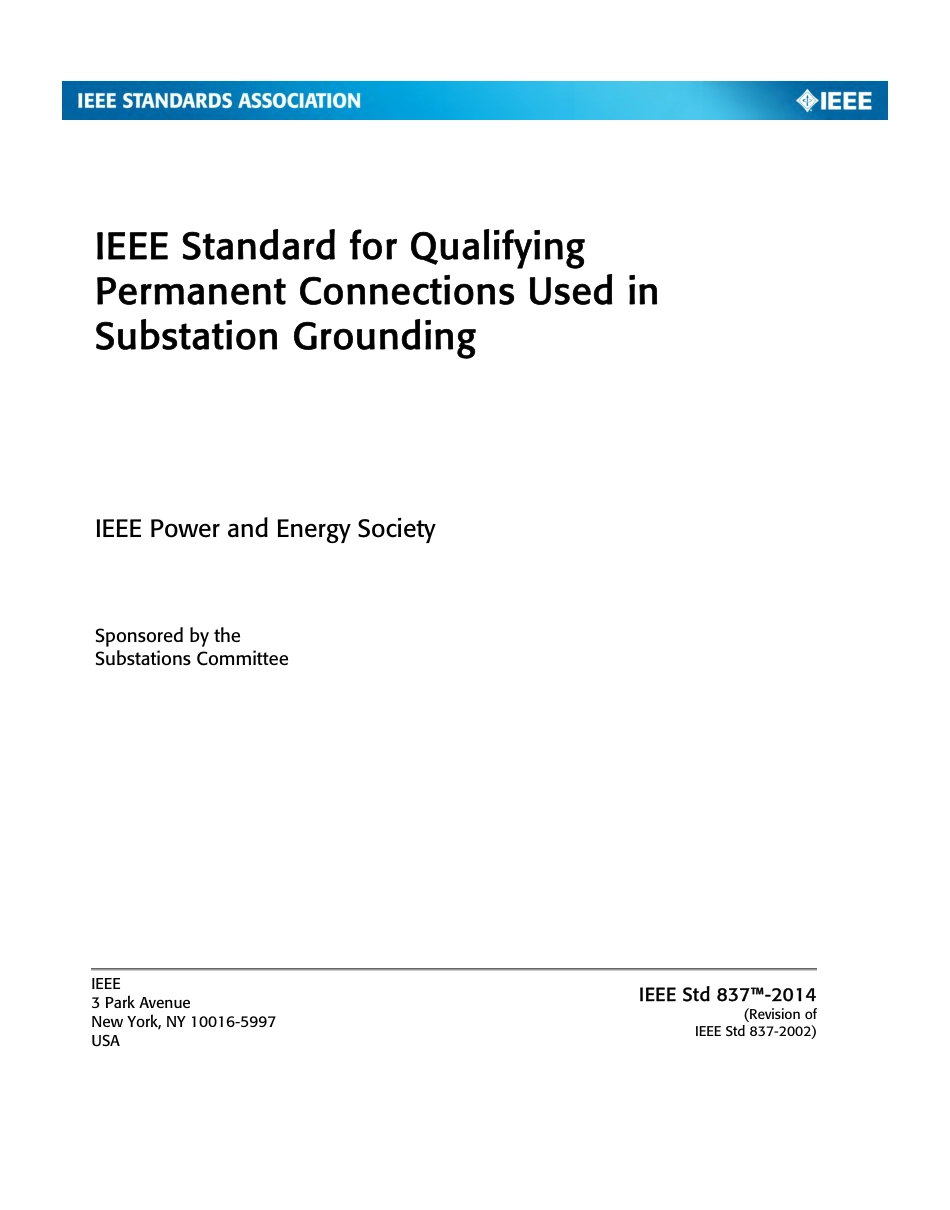 IEEE Std 837-2014.pdf_第1页