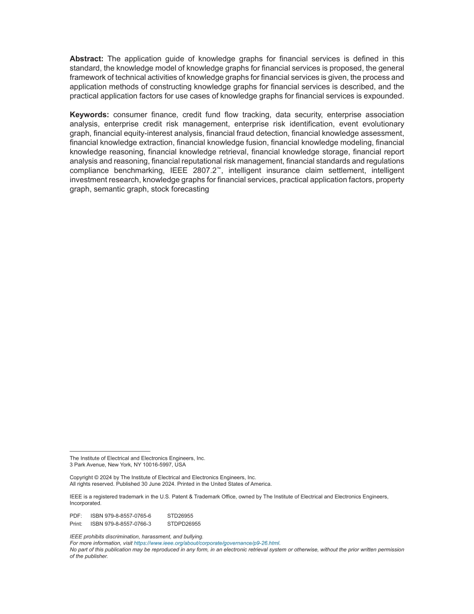 IEEE Std 2807.2-2024.pdf_第3页