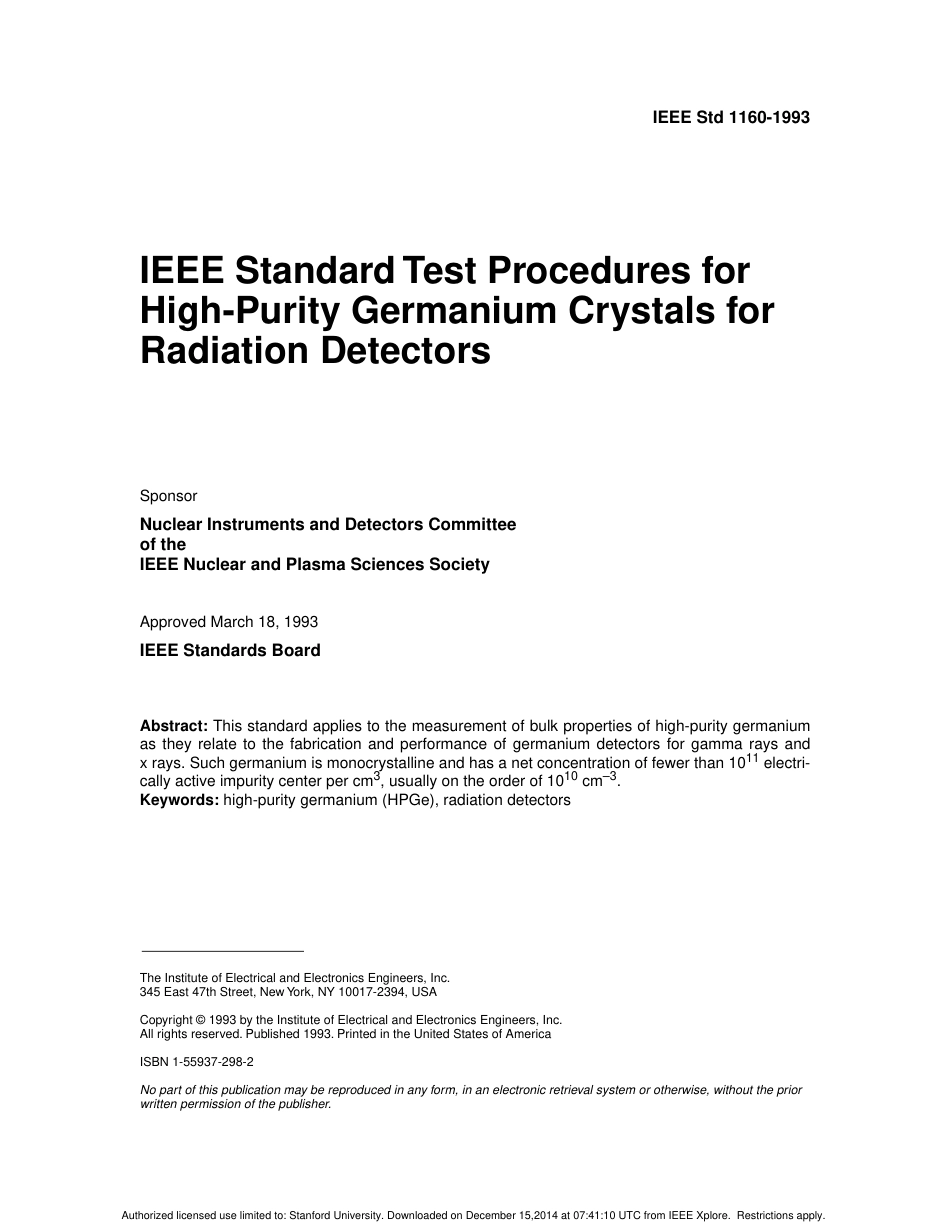 IEEE Std 1160-1993.pdf_第1页