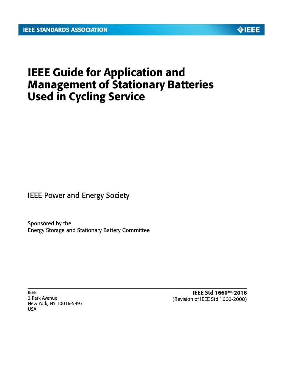 IEEE Std 1660-2018.pdf_第1页