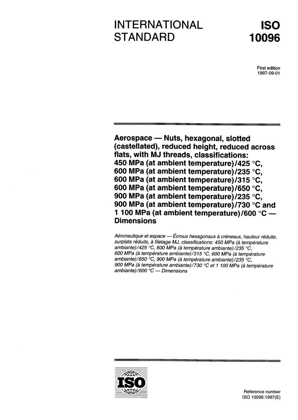 ISO 10096-1997 scan.pdf_第1页