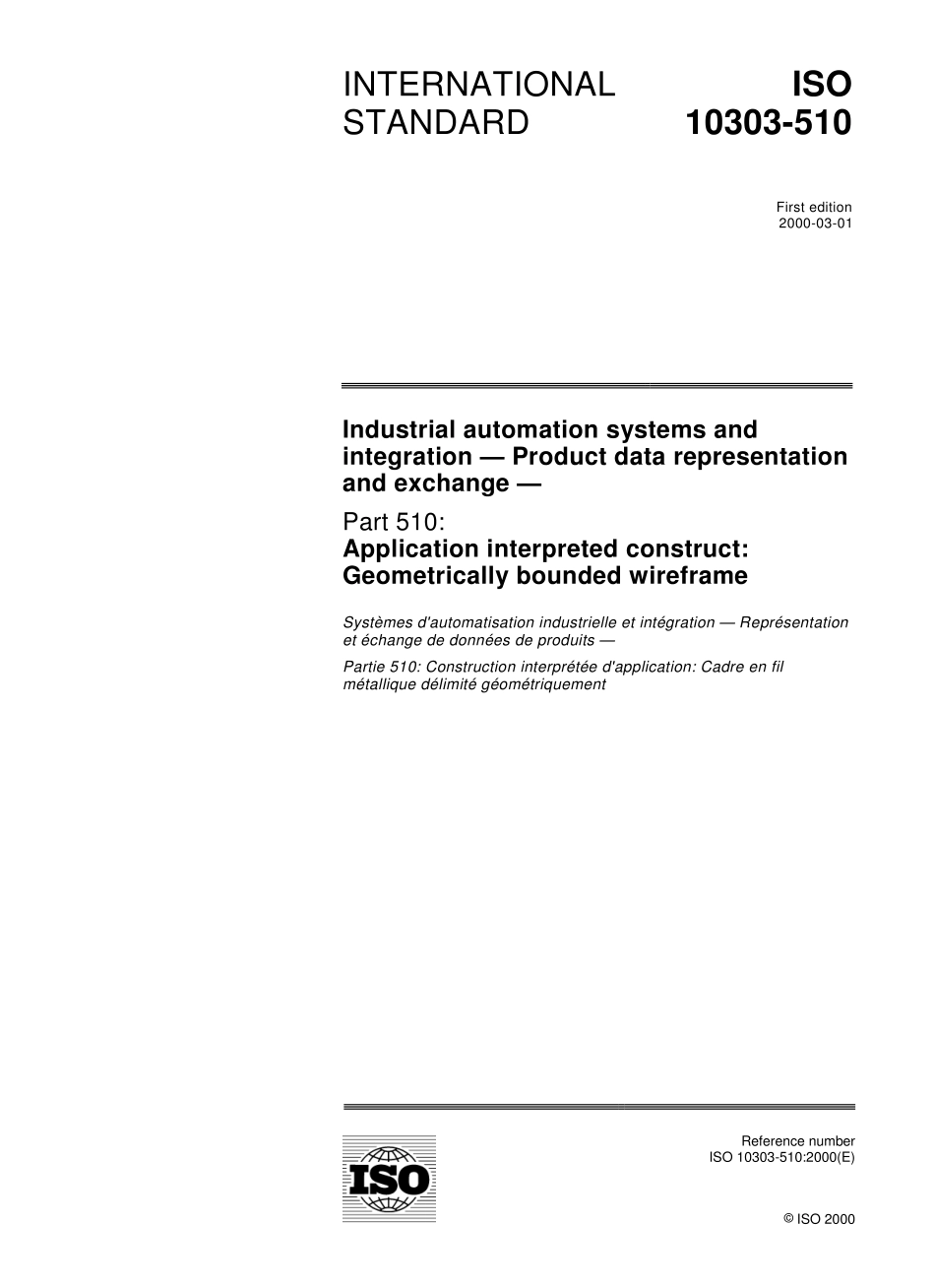 ISO 10303-510-2000.pdf_第1页