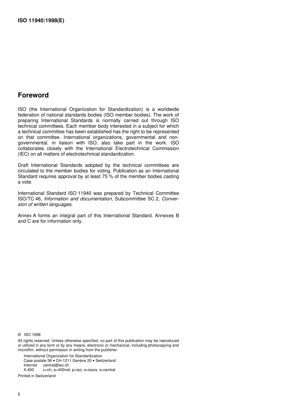 ISO 11940-1998.pdf_第2页