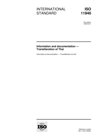 ISO 11940-1998.pdf