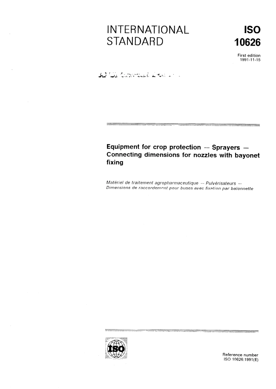 ISO 10626-1991 scan.pdf_第1页