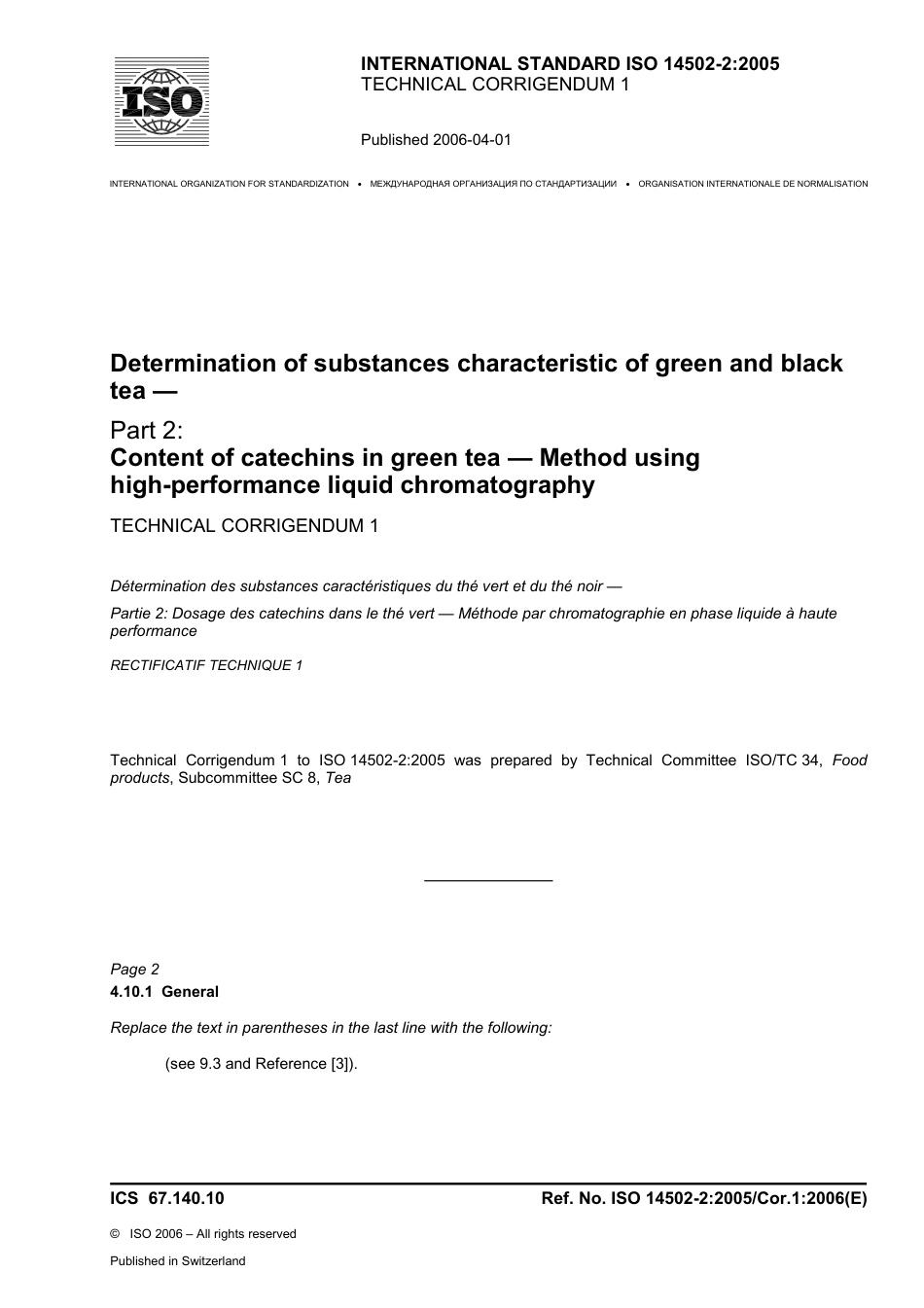 ISO 14502-2-2005 cor1-2006.pdf_第1页