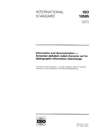 ISO 10585-1996 scan.pdf