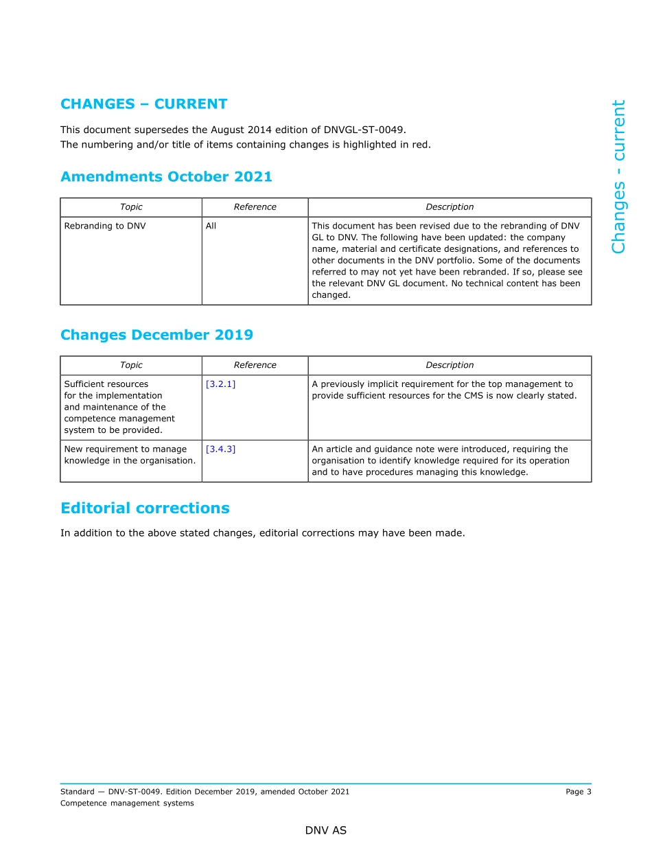 DNV-ST-0049-2019 (2021).pdf_第3页