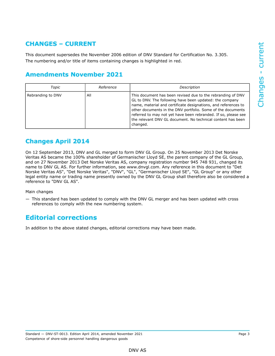 DNV-ST-0013-2014 (2021).pdf_第3页