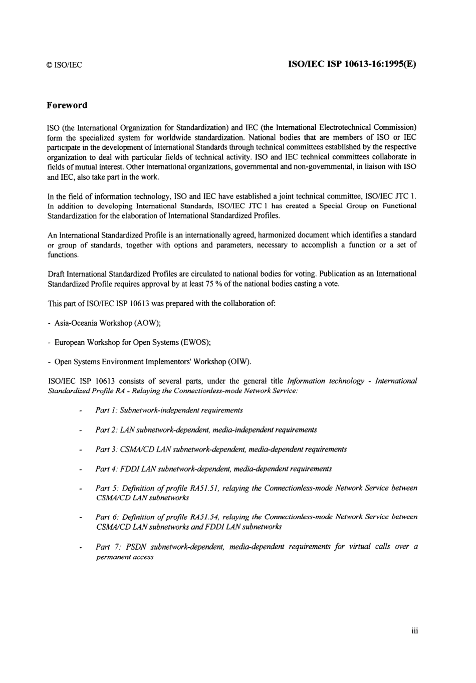 ISO IEC ISP 10613-16-1995 scan.pdf_第3页