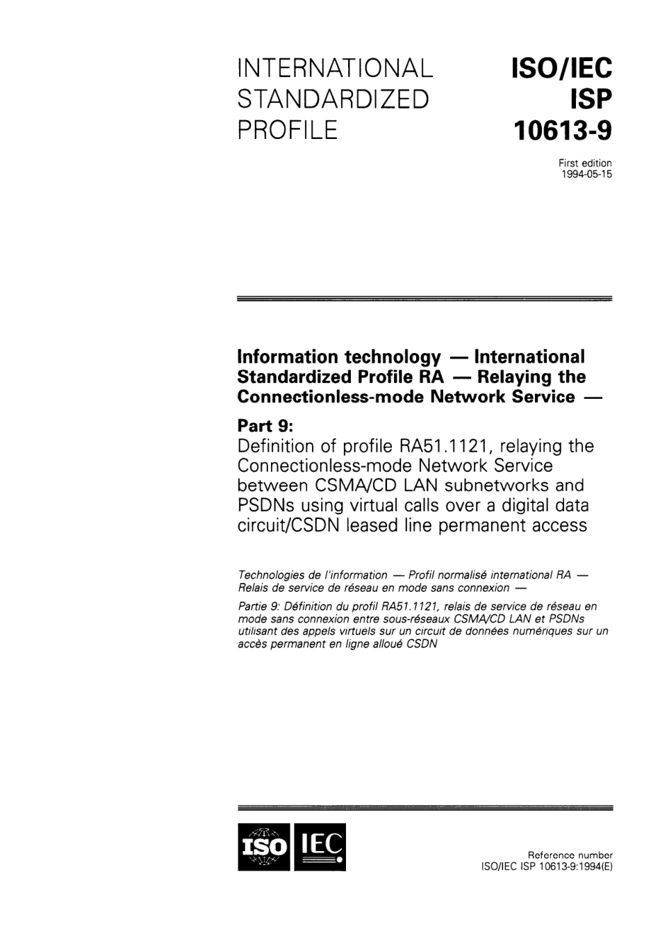 ISO IEC ISP 10613-9-1994 scan.pdf_第1页