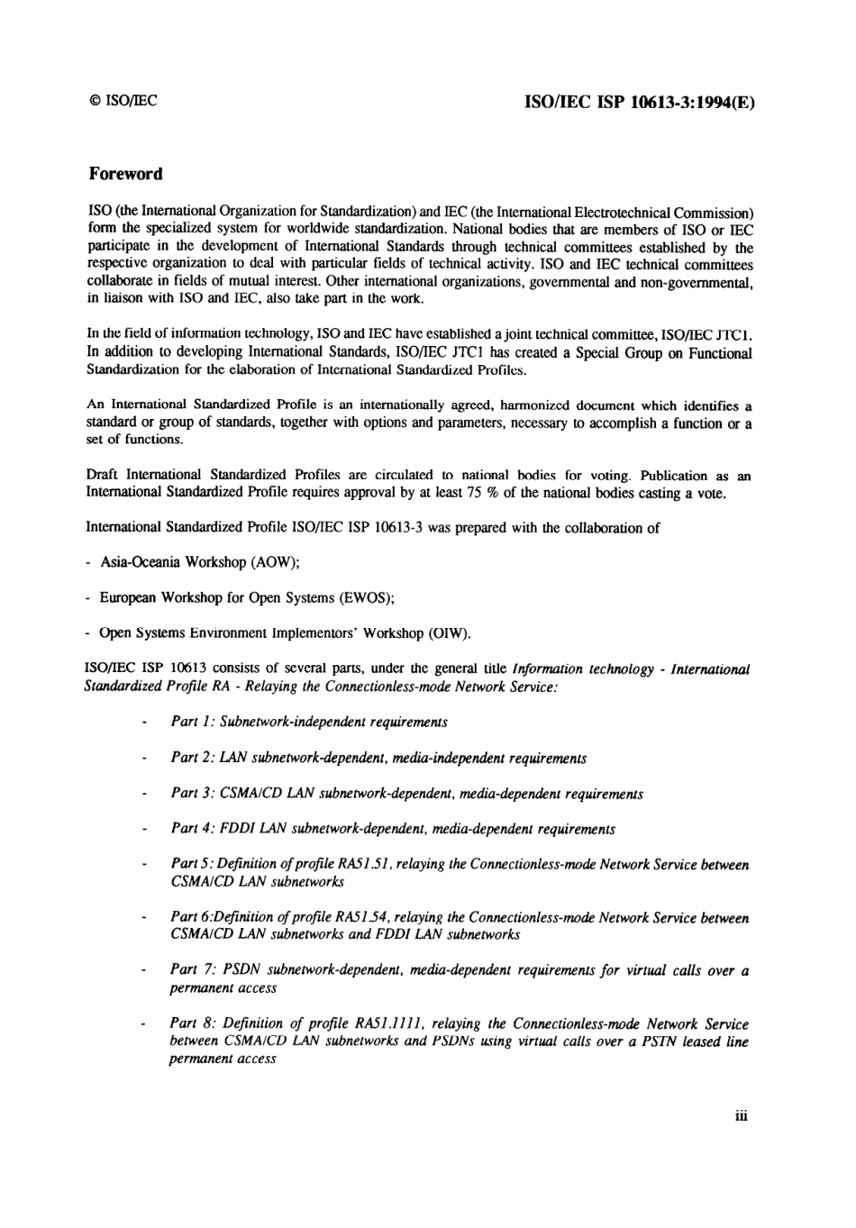 ISO IEC ISP 10613-3-1994 scan.pdf_第3页