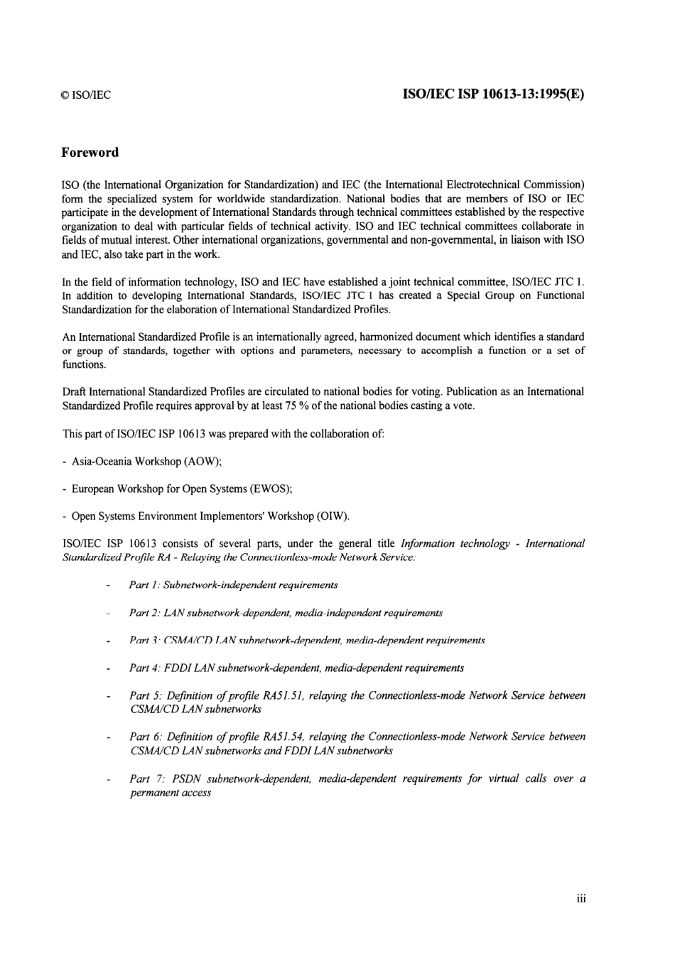 ISO IEC ISP 10613-13-1995 scan.pdf_第3页