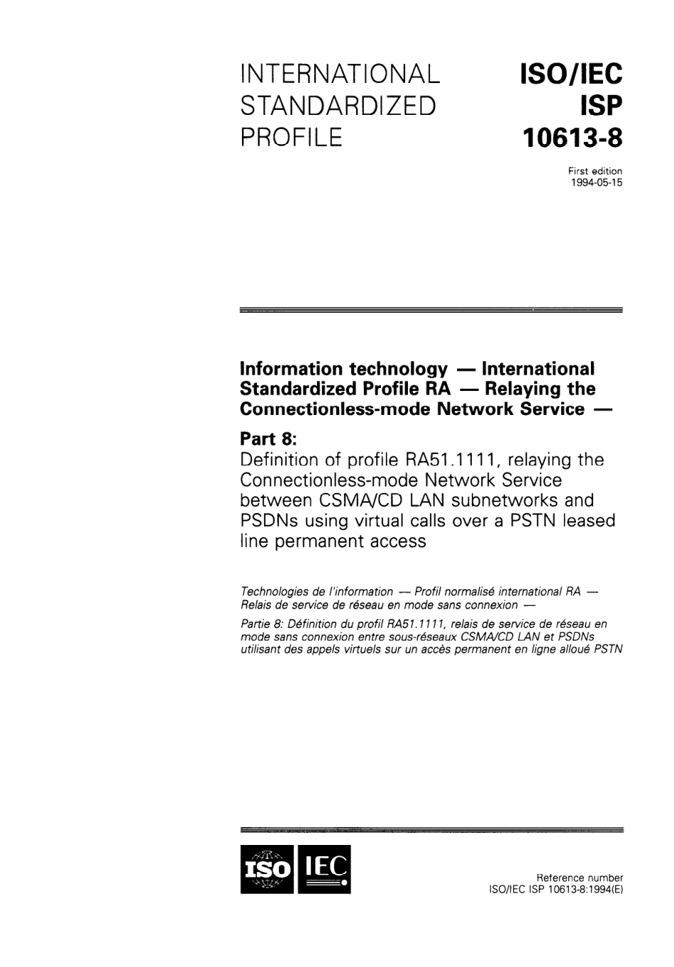 ISO IEC ISP 10613-8-1994 scan.pdf_第1页