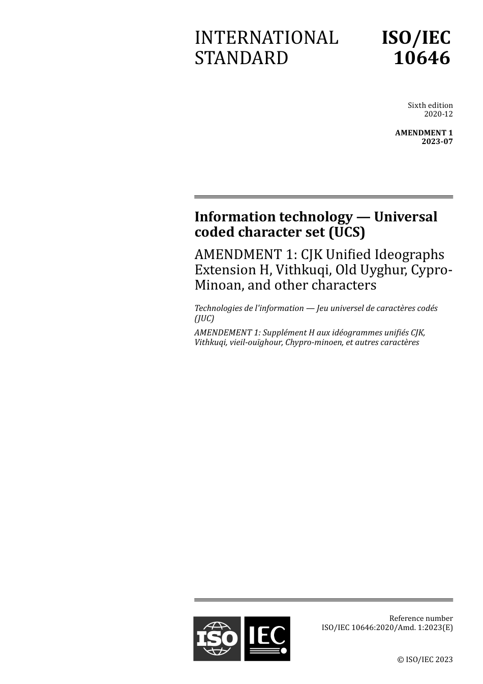 ISO IEC 10646-2020 amd1-2023.pdf_第1页