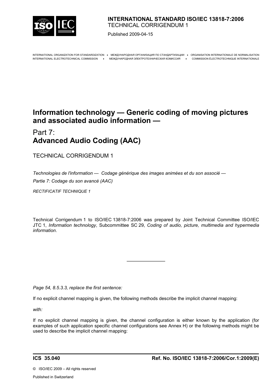 ISO IEC 13818-7-2006 cor1-2009.pdf_第1页