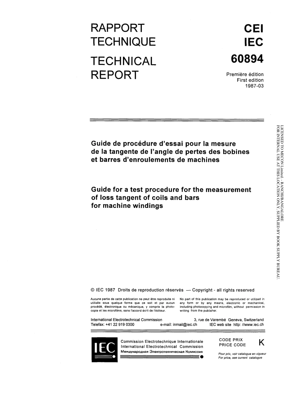 IEC TR 60894-1987 scan.pdf_第3页