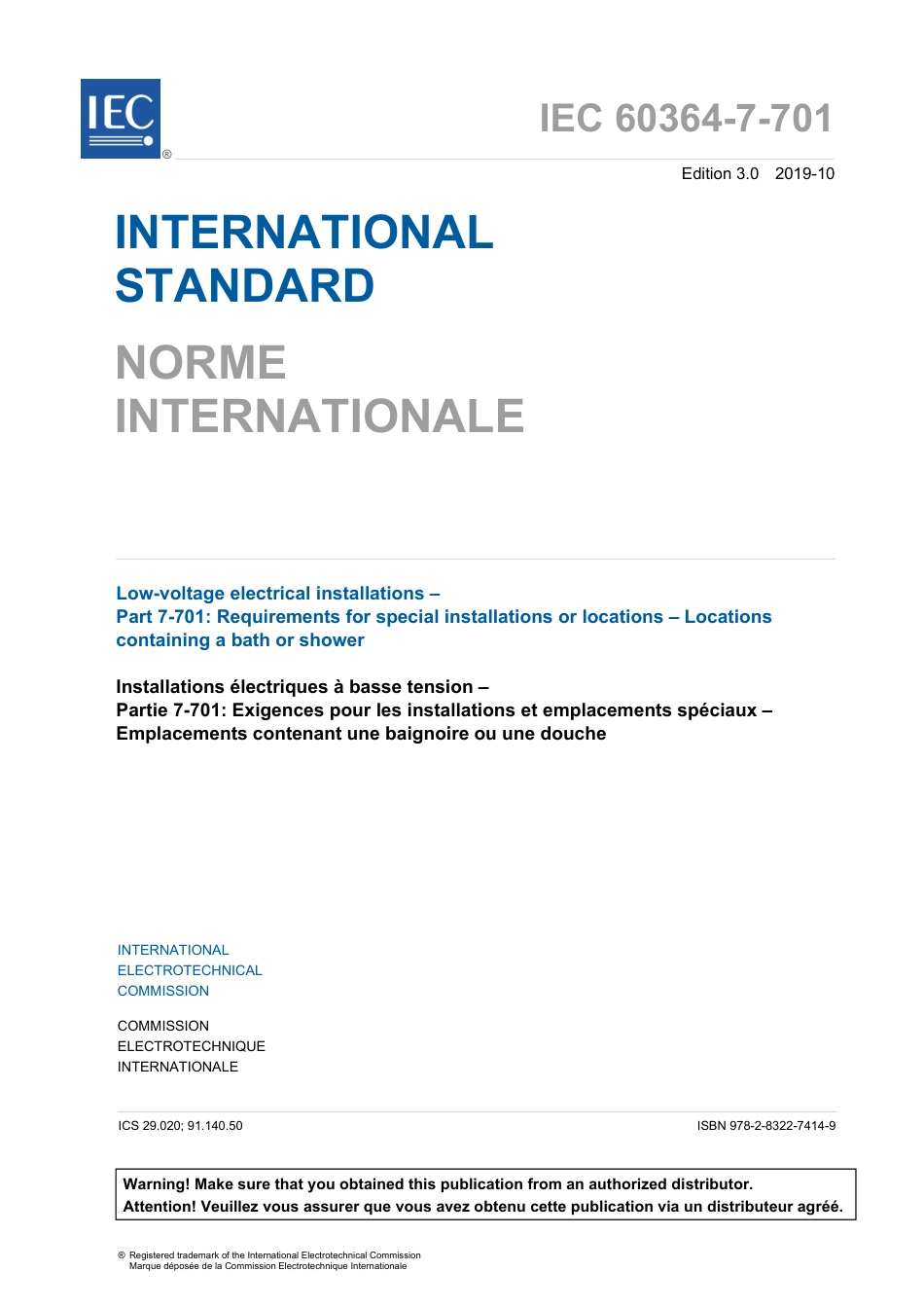 IEC 60364-7-701-2019.pdf_第3页